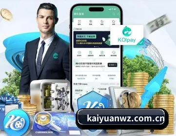 开元体育官方网址 APP
